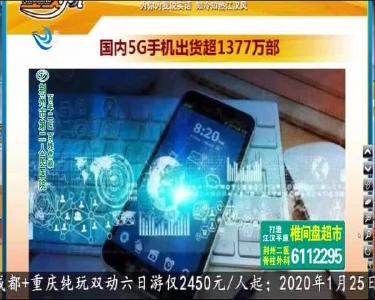 小风的朋友圈 2020-01-21