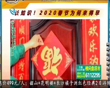 小风的朋友圈 2020-01-13