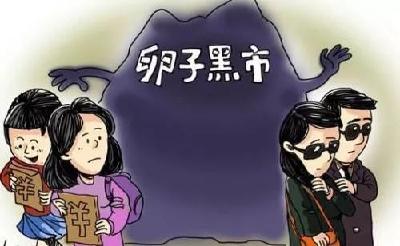 不法分子瞄上了女大学生！