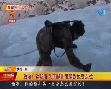 快拍一刻 2020-01-02