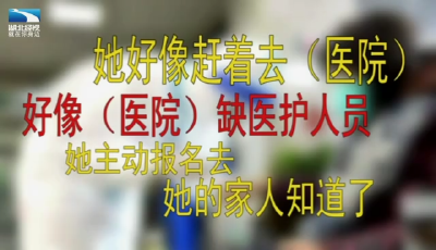 V视丨泪目！武汉的哥接了一位护士，接下来的话他听哭了……