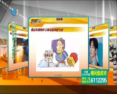 小风的朋友圈 2020-01-11