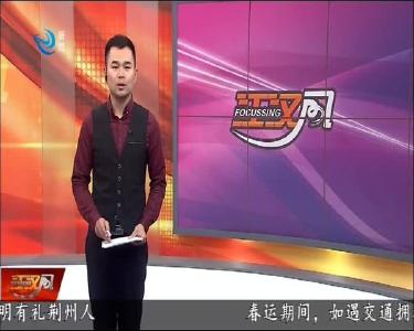 江汉风 2020-01-24