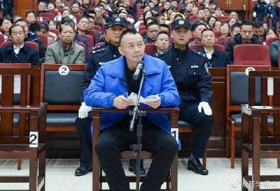 杜少平被执行死刑！