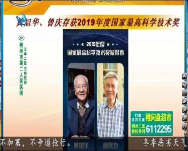 小风的朋友圈 2020-01-10