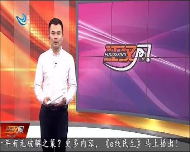 3个啤酒瓶换来三年刑期