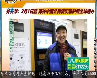 小风的朋友圈 2020-01-18