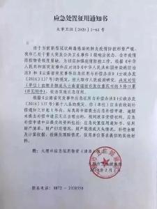 云南通报批评大理征用重庆口罩，责令立即返还！