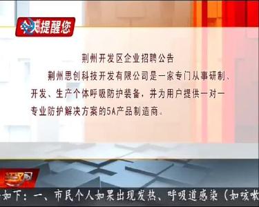 今天提醒您 2020-02-07