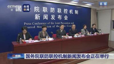专家：按新版诊疗方案标准 疑似病例可能增加