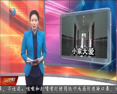 张童杰：小家大爱 助力松滋“小汤山”