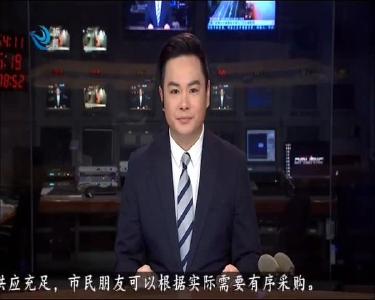 荆州新闻联播 2020-02-08