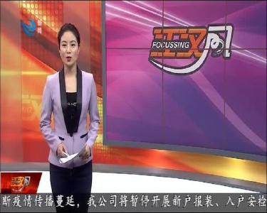 江汉风 2020-02-14