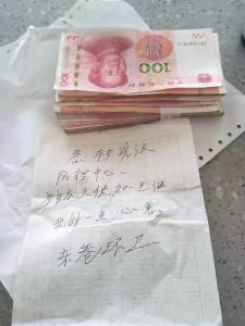 “急转武汉”！环卫大爷派出所捐12000元转身就走