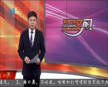 广东省首批支援荆州抗疫医疗队出征