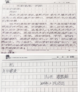 广东援石首医疗队员收到家书，满是浓浓的牵挂
