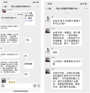 两位八旬老人“硬核感谢信”给最温暖的“陌生人”