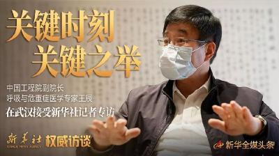 大量患者集中收治会交叉传染吗？全是焦点问题，专家都回应了