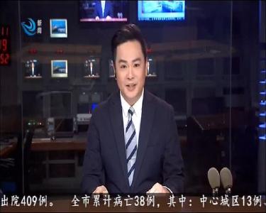 琼粤援荆引发关注 激昂三省抗疫斗志