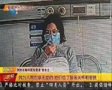 患者手写感谢信 致敬海南医疗队