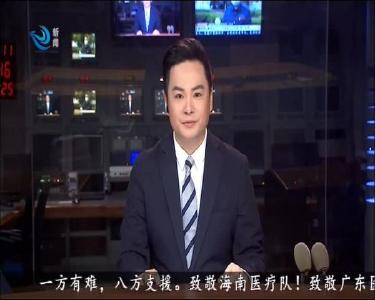 广东医疗队荆州籍医生过家门而不入 直奔抗疫战场