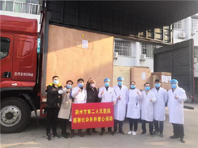 共青团荆州市委筹集超过1600万元医疗设备助力战“疫”