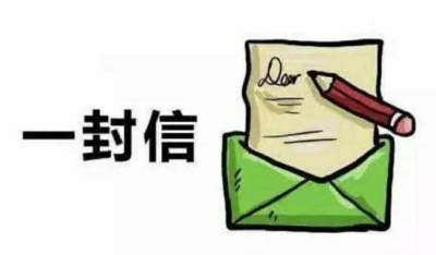 致荆州市返乡务工人员的一封信 