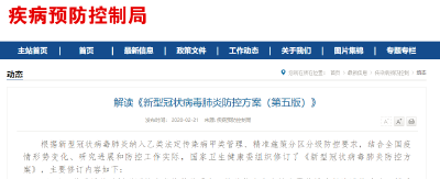 国家卫健委：核酸阴性不能排除新冠感染，需考虑这些因素 