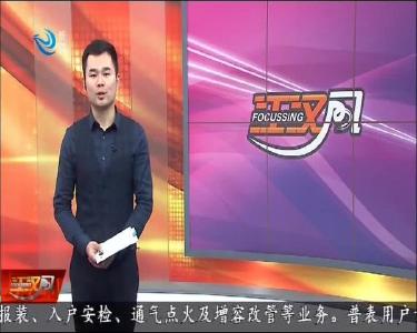 江汉风 2020-02-27