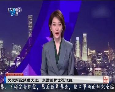 央视财经频道关注广东援荆护士杜银霞