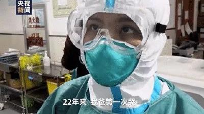 总台记者深入隔离区真实记录 护士：我不想哭，哭花了护目镜没法做事