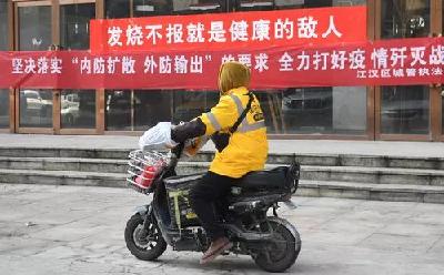 全国疫情防控进入胶着对垒状态关键时刻！