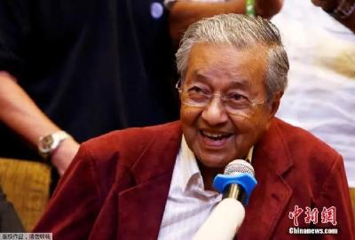 马来西亚总理马哈蒂尔递交辞呈