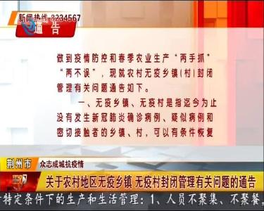 今天提醒您 2010-02-21