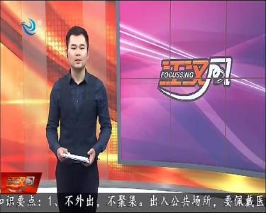 今天提醒您 2020-02-27