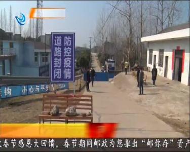 石首市久合乡：14支服务队活跃在防控一线