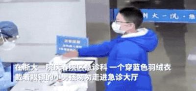 “上不了前线，我尽一点心意。”