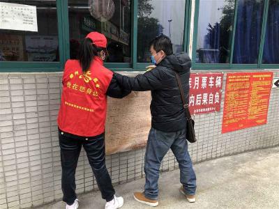 荆州再增派77个工作组235名党员干部下沉社区战疫 