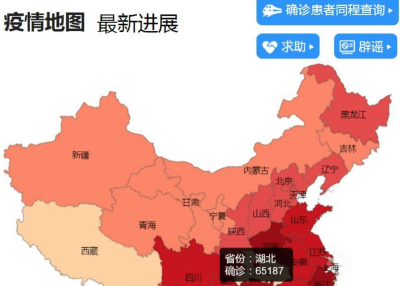 全国最新：31省份新增死亡52例，湖北以外新增确诊5例！ 