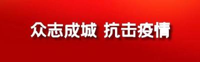  传染病防治法系列问答：关于传染病防治，我们有什么专门法律？