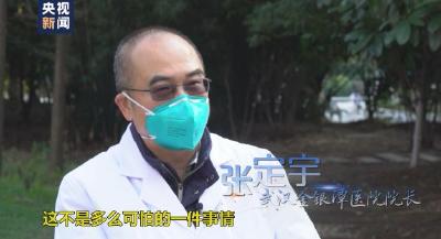 身患渐冻症连穿防护服都无法完成 仍率队“硬扛” 请记住他的名字：张定宇