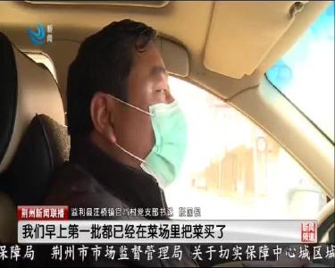 乡村“代购员”：有事您动嘴 我们来跑腿！