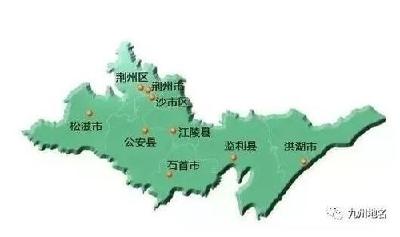 湖南将对口支援湖北荆州新冠肺炎病人救治工作