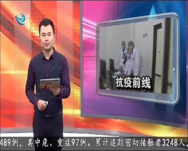 松滋版“小汤山”使用 首日收治17名疑似病例