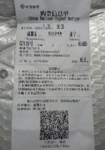 雅安籍护士主动弃假，辗转千里返荆战“疫” 
