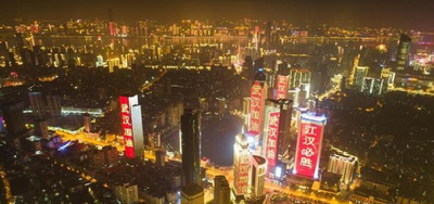 英雄的城市 英雄的人民