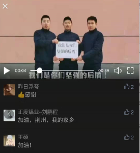 崔永辉向为荆州捐款的荆州舰全体官兵表达感谢