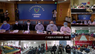 “隔空诊脉” ，钟南山院士团队为荆州远程会诊