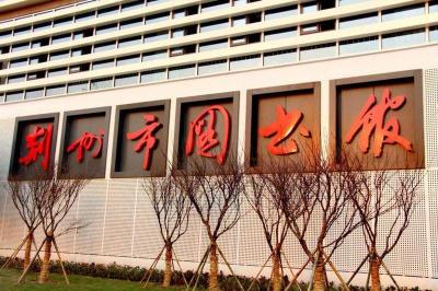 荆州市图书馆向社会各界征集抗疫资料 