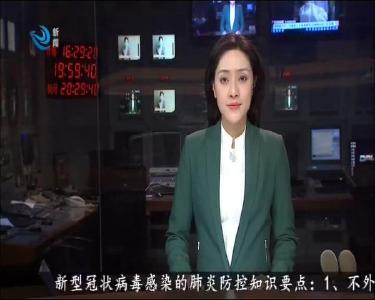 与死神赛跑 南方医院洪湖医疗队成功转运10名危重患者